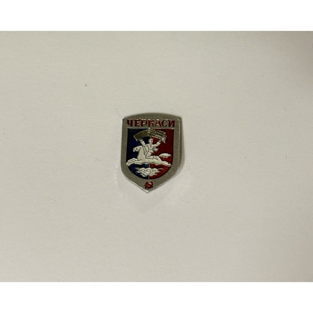 Vintage Cherkasy Russia Ukraine Red Souvenir Pin USSR 1980s - Picture 3 of 4